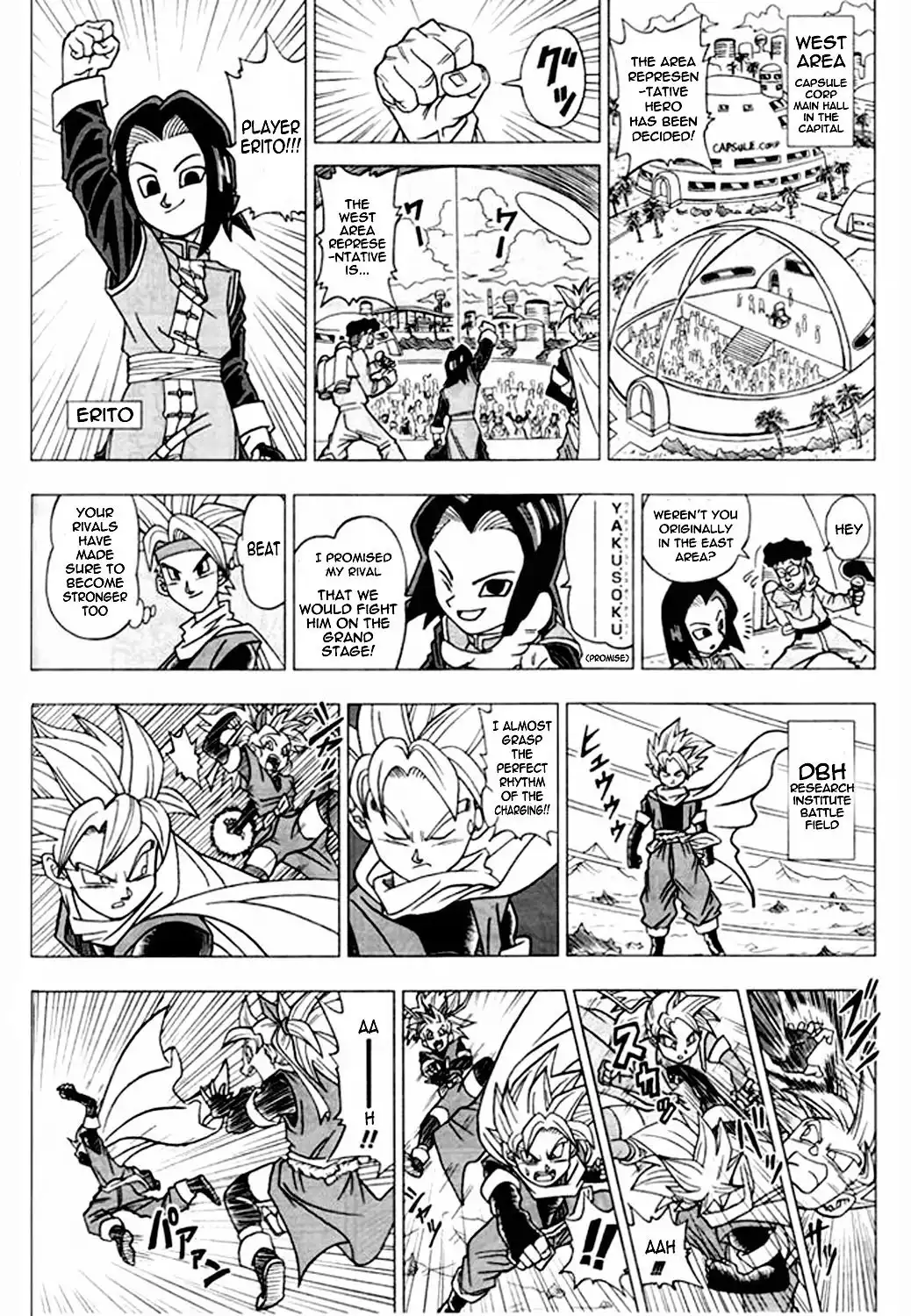 Dragon Ball Heroes - Victory Mission Chapter 9 3